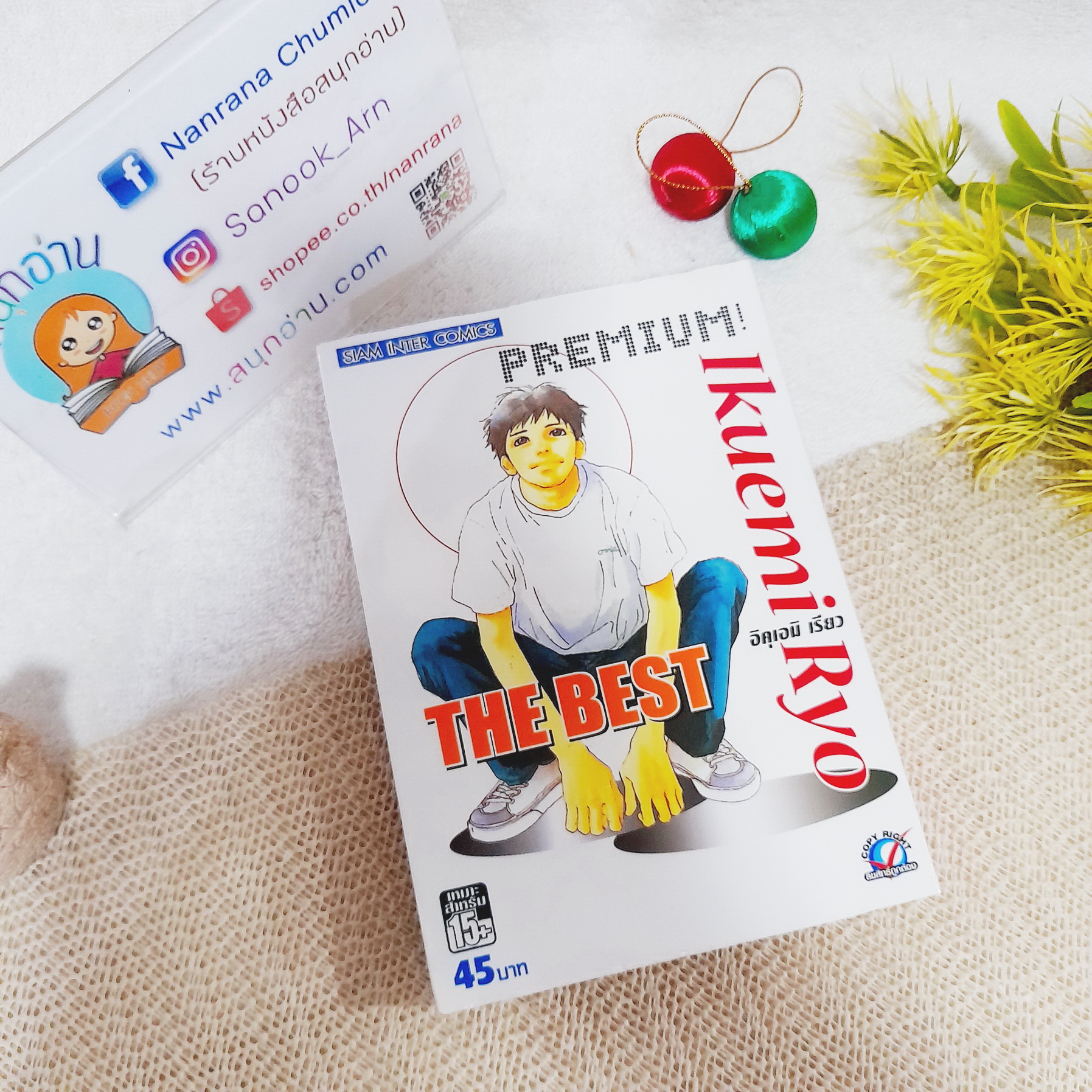 Men's Competition Barbell Set