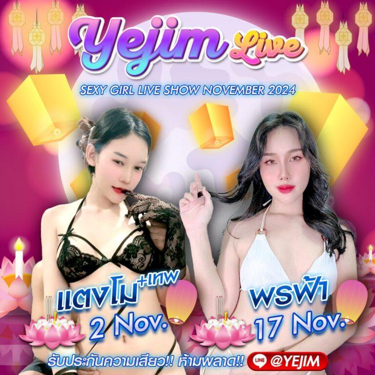 Men's Competition Barbell Set